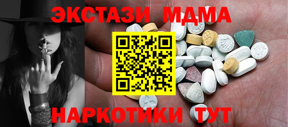 Экстази DUBAI  Экстази mix  Вход с VPN  Заволжье 