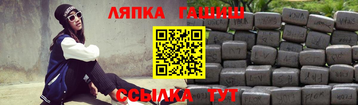 ГАШИШ гарик  ГАШИШ  Заволжье  Вход с VPN 