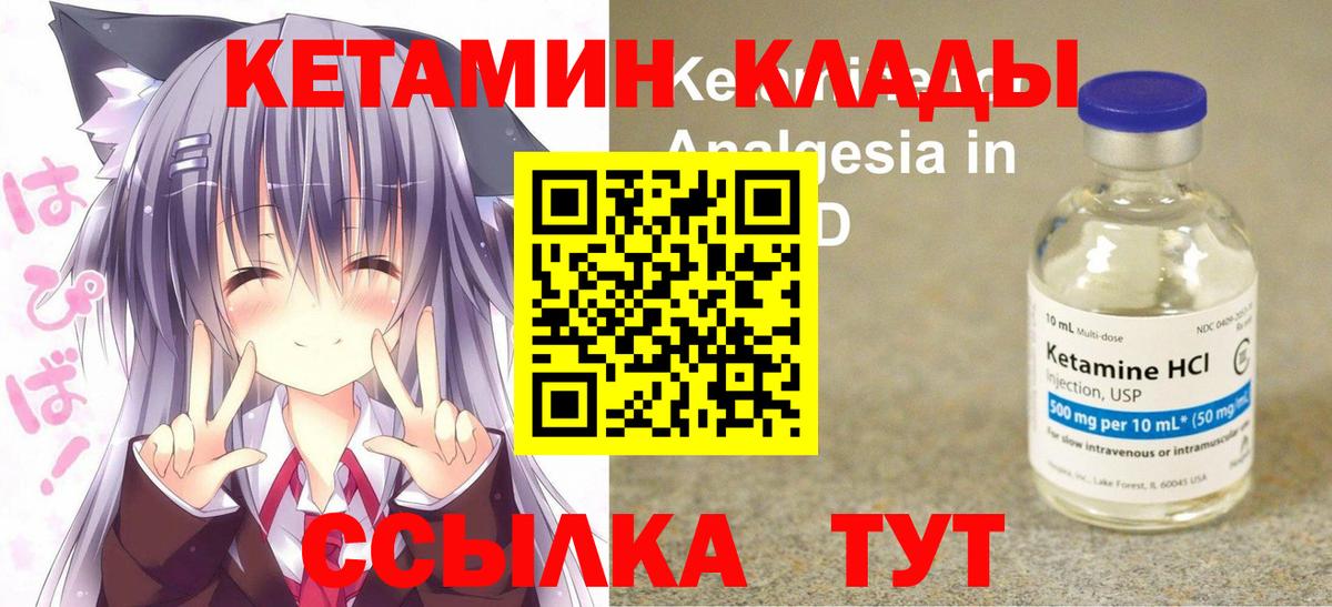 Мефедрон   ЭКСТАЗИ  Марихуана  Кокаин  Гашиш  Вход с VPN  Заволжье  НБОМе  Гашиш  Меф МЯУ МЯУ 