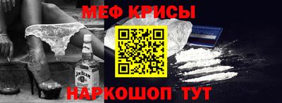 прущая мука Бийск
