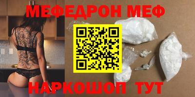 прущая мука Бийск