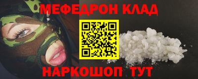 альфа пвп VHQ Берёзовский