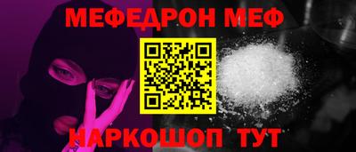 героин Беслан
