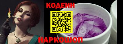 альфа пвп VHQ Берёзовский