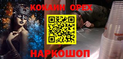 прущая мука Бийск