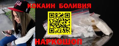прущая мука Бийск