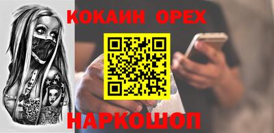 альфа пвп VHQ Берёзовский