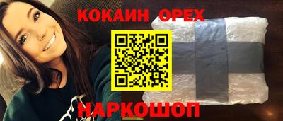 героин Беслан