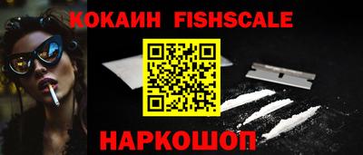альфа пвп VHQ Берёзовский