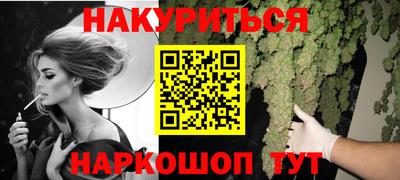 героин Беслан