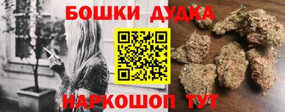 героин Беслан