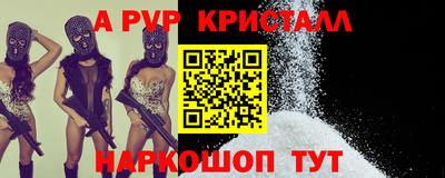 героин Беслан