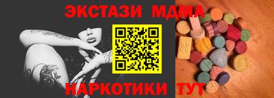 прущая мука Бийск