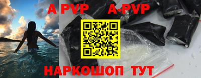 прущая мука Бийск
