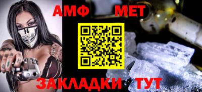 альфа пвп VHQ Берёзовский