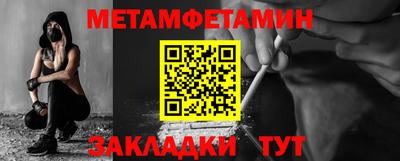 прущая мука Бийск