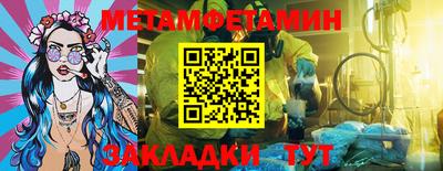 альфа пвп VHQ Берёзовский