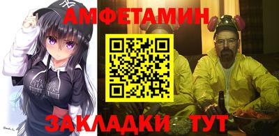 альфа пвп VHQ Берёзовский