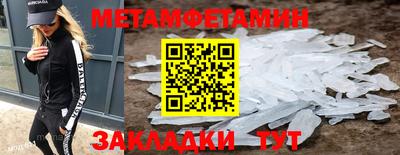 прущая мука Бийск