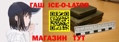 прущая мука Бийск