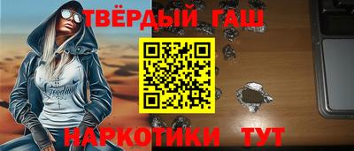 альфа пвп VHQ Берёзовский
