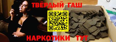 героин Беслан