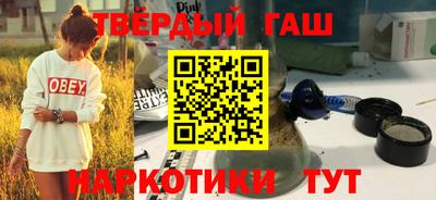 прущая мука Бийск