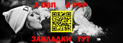 прущая мука Бийск