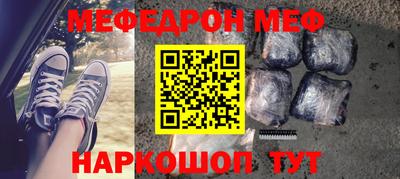 альфа пвп VHQ Берёзовский