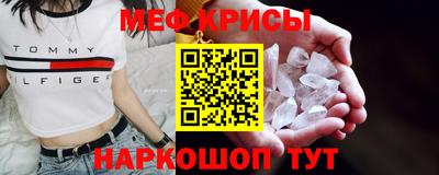 прущая мука Бийск
