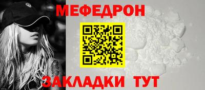 прущая мука Бийск